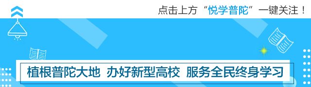 【家庭教育】上海家庭教育宣传周《智慧父母成长课堂》5月19日直播预告